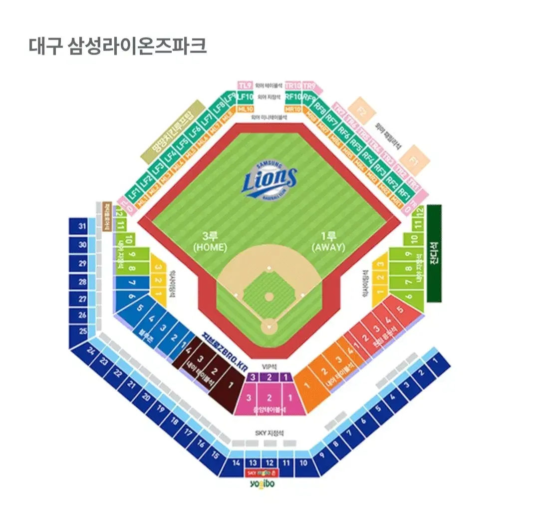 한국시리즈 4차전 원정응원석 3연석 팝니다